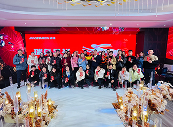同心同行 共创未来丨格瑞2023新春联欢会暨表彰大会圆满落幕