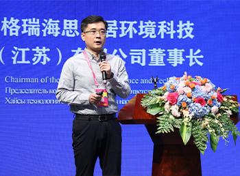 要闻丨格瑞重磅亮相中国杨凌农高会推介大会